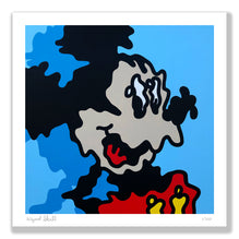 Wizard Skull - "Wiggle Mickey" Fine Art Print - 17" x 17" Main Edition